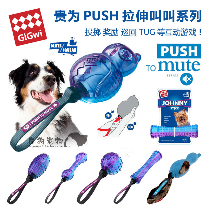 GiGwi is expensive as a stretch called a baseball dog toy vocal mute interactive tour with a bite-resistant tooth-Taobao