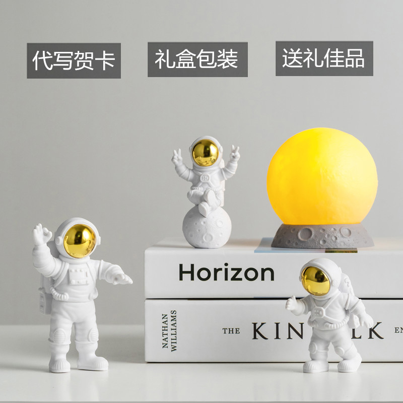 Astronaut decoration table table Astronaut small living room room decoration Boy birthday gift Graduation gift