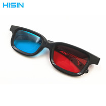 Plastic red and blue 3D stereoscopic glasses red and blue format Baofengyingyin tablet 3D stereoscopic glasses factory direct sale