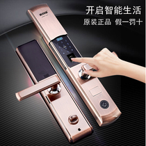 Reject small black box new home security door smart lock fingerprint lock code lock magnetic card lock induction lock