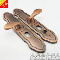 Ruiyi Taotao Yintai Luoshen Longtai Qianqiu Samsung Antique Copper Anti-theft Door General Handle Handle