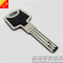 Original Omelon (OML) double row double roller key embryo Buyang security door lock cylinder key embryo