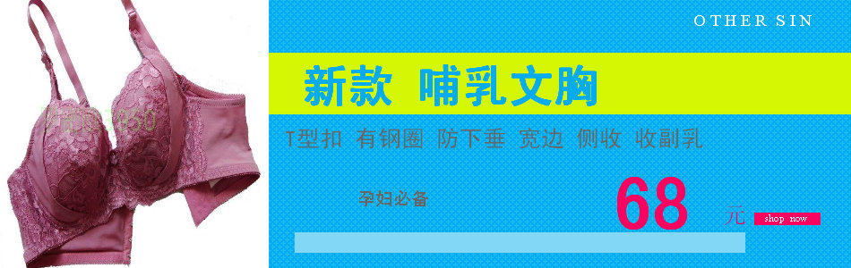 Corset amincissant - Ref 708803 Image 4