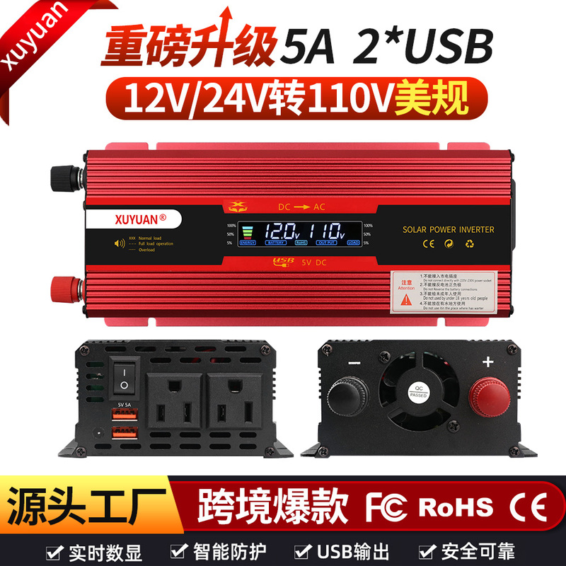 Genuine Xuyuan Car Inverter 12V24V to 110V Dual Voltage Universal 3000W6000W Lcd Large Screen Display