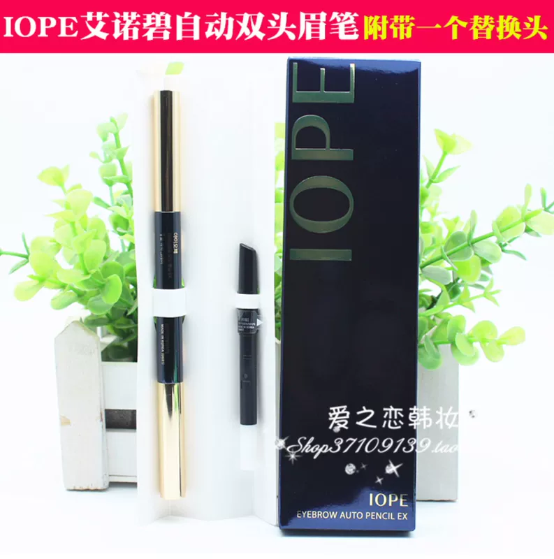 Chì kẻ mày tự động IOPE Ai Nuo Bi Yi Bo của Hàn Quốc có lõi thay thế không bị chóng mặt, lâu trôi, chống thấm nước và mồ hôi - Bút chì lông mày / Bột / Stick