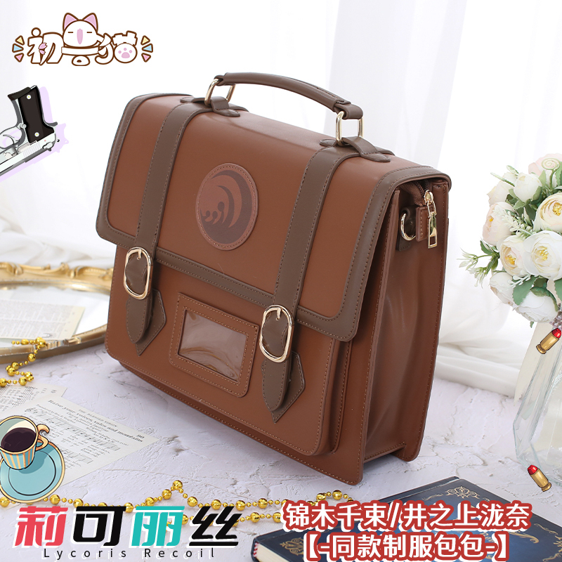 Chu Shou Mao (Chu Beast Cat) In-Stock Lycoris Recoil Backpack Lycoris Recoil Kino Chisato Cosplay Uniform Backpack