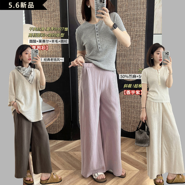 ຊຸດ Ramie! ບໍ່ມີ seams ຂ້າງ, ກະເປົ໋າ, ລຸ້ນ trousers / ເກົ້າຈຸດ pants