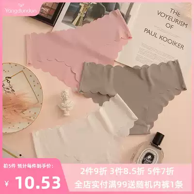 Seamless underwear women's one-piece solid color petal wave edge sexy shorts head ice silk briefs girl underwear