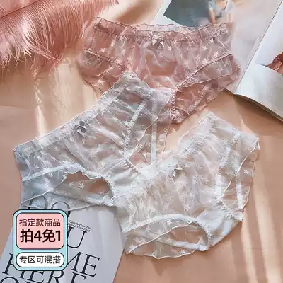 Japanese underwear women mesh star short flying edge girl underwear sexy perspective breifs fairy beauty waist underwear