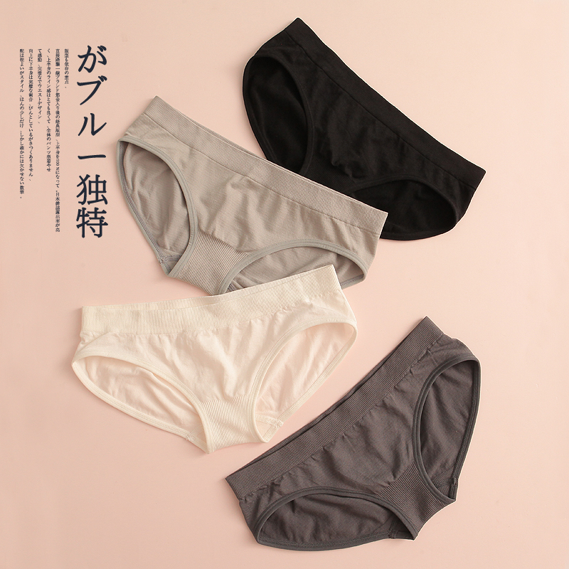 4 ladies underwear women simple one slice of seamless shorts pure color soft bag brush and breathable black