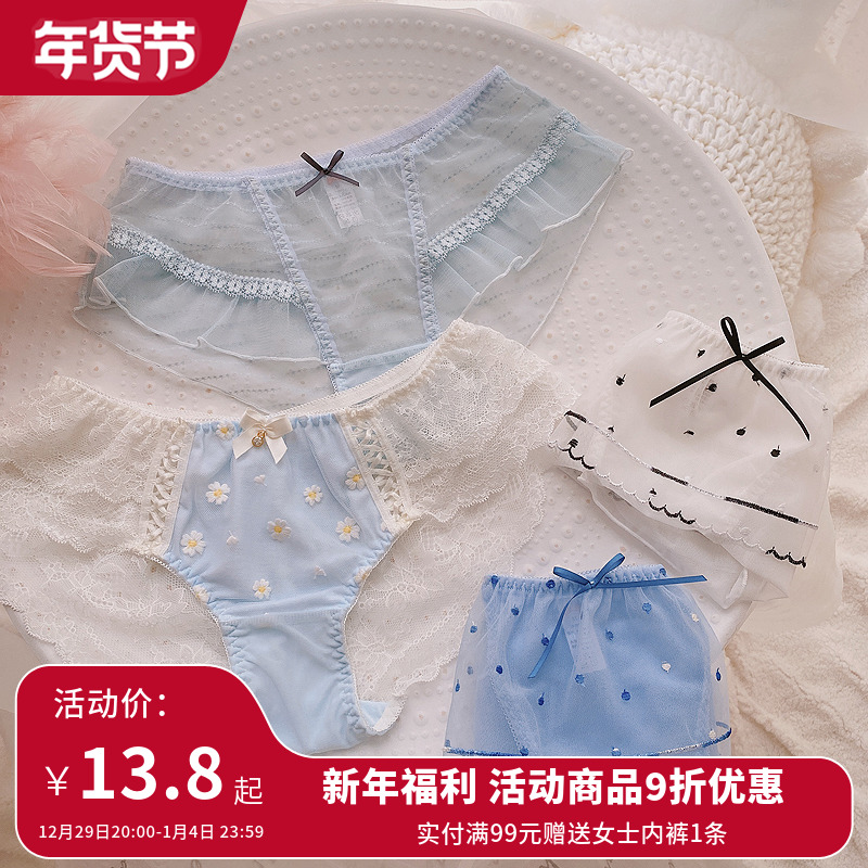 Women's Underwear Japanese Daisy Embroidered Lace Sweet Sexy Girls Shorts Women's Mesh Flying Low Waist Briefs