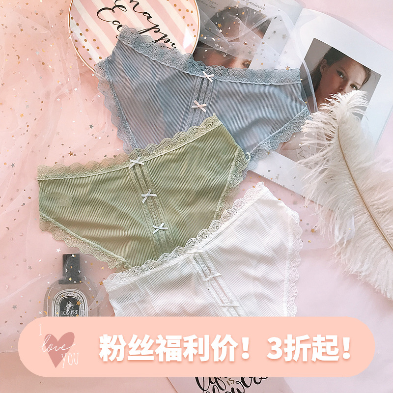 Japanese ice wire trace underwear lace butterfly bow striped thread sexy girl shorts middle waist triangle