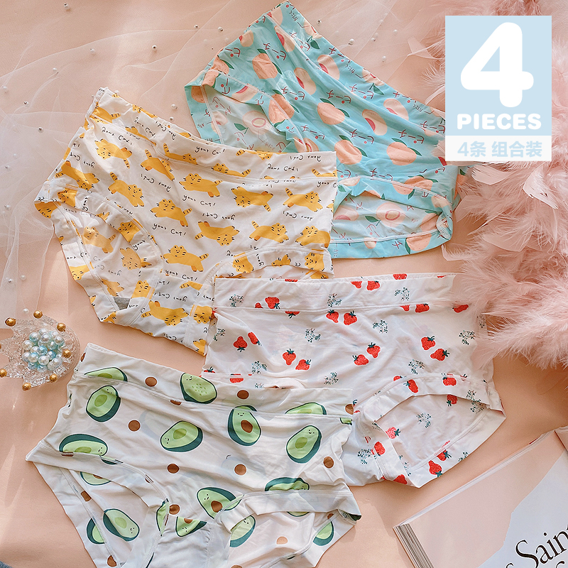4 pack Japanese sweet ice silk underwear female cute cartoon plaid bag hip breathable mid-high waist shorts briefs - Taobao