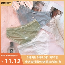 Japanese Ice Silk seamless underwear Ladies lace bow stripe thread sexy girly shorts low waist breifs