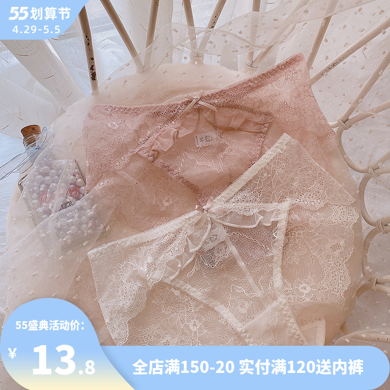 Day Department Sweet Lace Briefs Lady Less Feminine Agaric Side Pure Color Transparent Breathable Shorts Women's Summer New