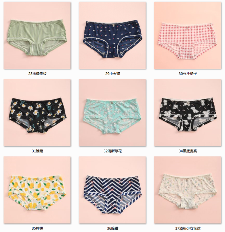 [Tùy chọn 5 39.9] Đồ lót nữ Nhật Bản ngọt ngào Ice Fresh Silk Silk liền mạch Quần short sọc - Cặp đôi quần lót đôi