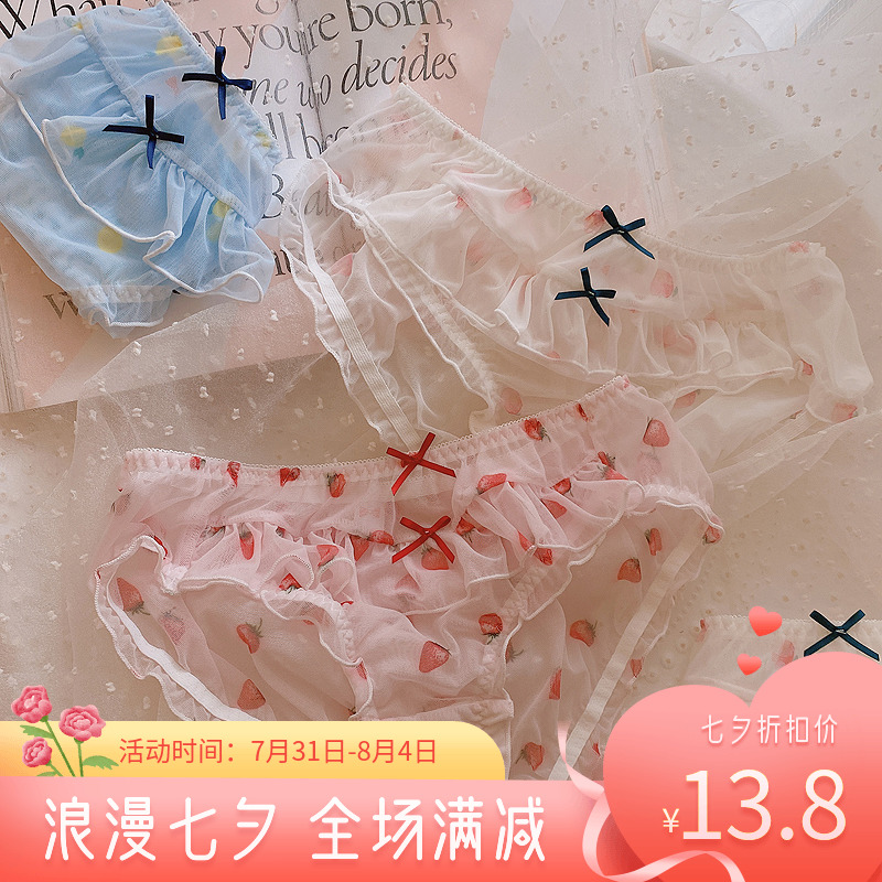 Day Ensemble Cute Teenage Pants Strawberry Printed Fruit Mesh Yarn Mid Waist Shorts Bag Hip breathable Summer Thin Sweet