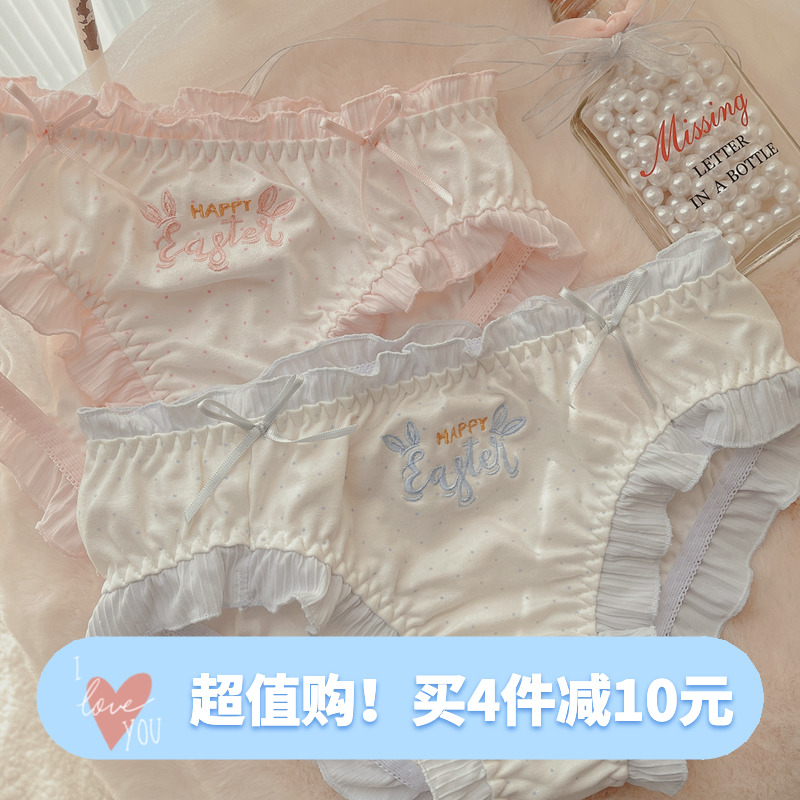 Yang tons sweet girl underwear soft cotton lolita embroidery lovely wave rabbit daily comfortable and pure beautiful