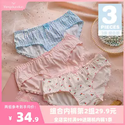 3-pack girls ' underwear Women's cotton low-waist briefs strawberry bread pants sweet soft sister fat ladies underwear