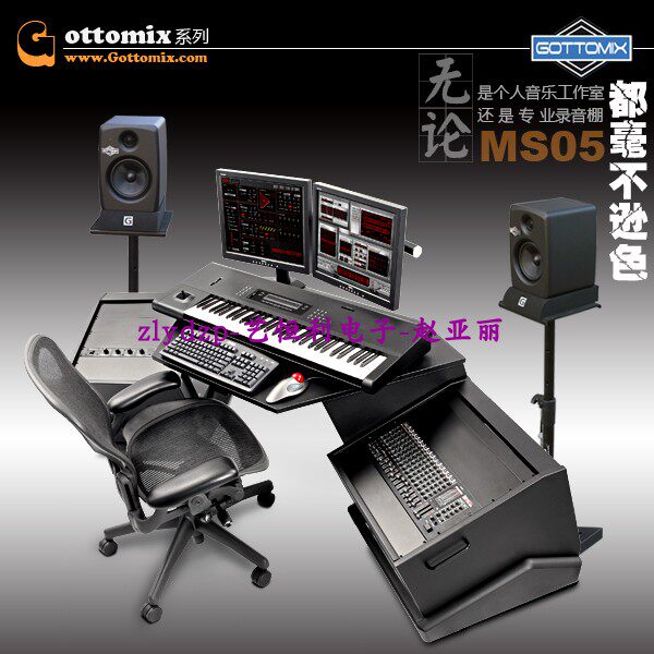 Gottomix MS05 5 inch active monitor speaker Studio studio monitor speaker 1 pair