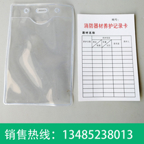 Firefighting equipment maintenance record card fire extinguisher inspection card fire inspection card with waterproof card cover