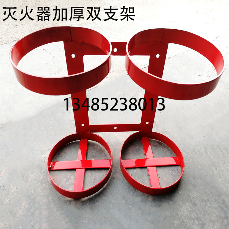 Fire extinguisher rack thickened Marine vehicle load fixed ring iron adhesive hook bracket double hanging shelf can be customized
