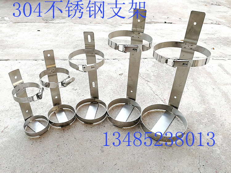 304 stainless steel marine vehicle carriage fire extinguisher fixed hanging rack bracket 12345689kg buckle shelf