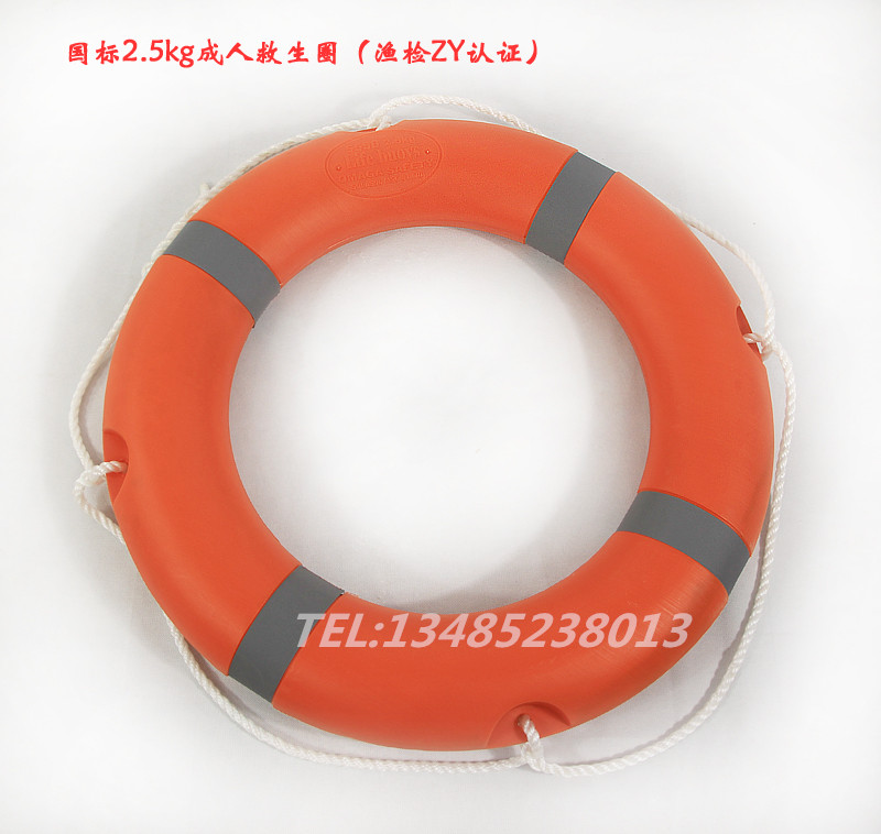 Marine chuyên nghiệp phao cứu sinh dày nhựa người lớn trẻ em rắn cao nổi CCS chứng nhận 2.5 kg vòng bơi phao bơi đeo bụng