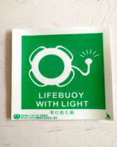 Luminous map sticker IMO fluorescent logo night light Marine logo safety sign promotion hot sale fluorescent label sticker