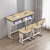 Primary and secondary school students desks and chairs double school desk tutoring class training table home double study table classroom table