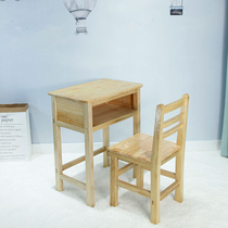 Primary and secondary school solid wood desks and chairs school desk tutoring class training table home childrens study table classroom wooden table