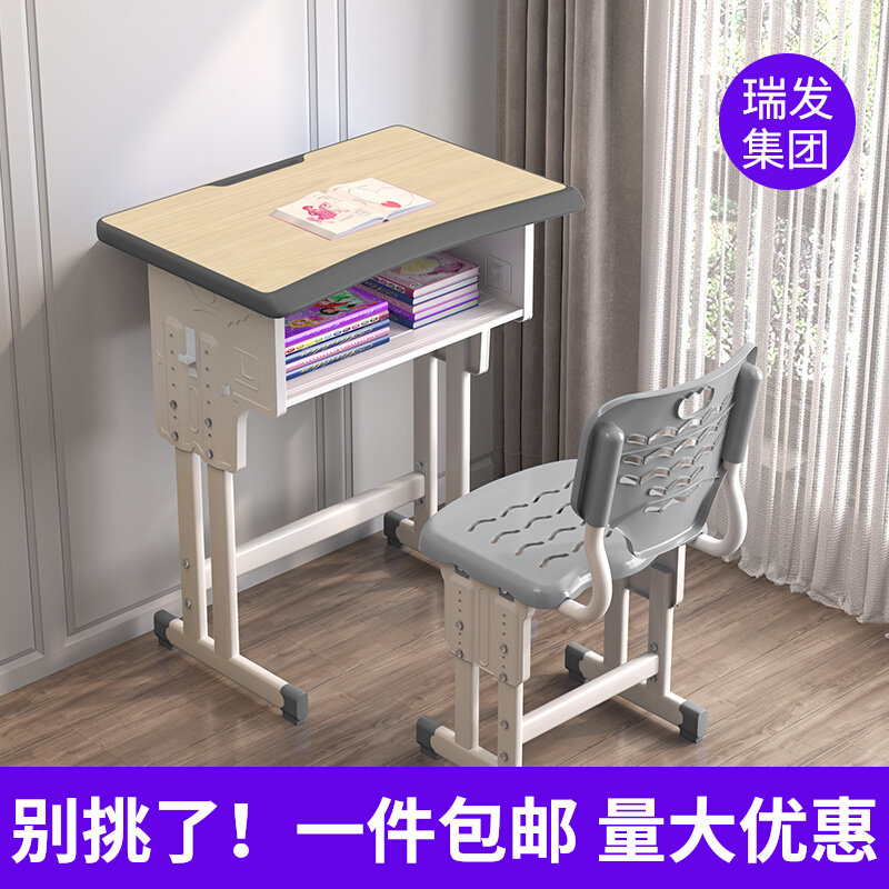 Desks and chairs training desk tutoring class children's learning desks Primary school students writing desks School desks learning desks and chairs