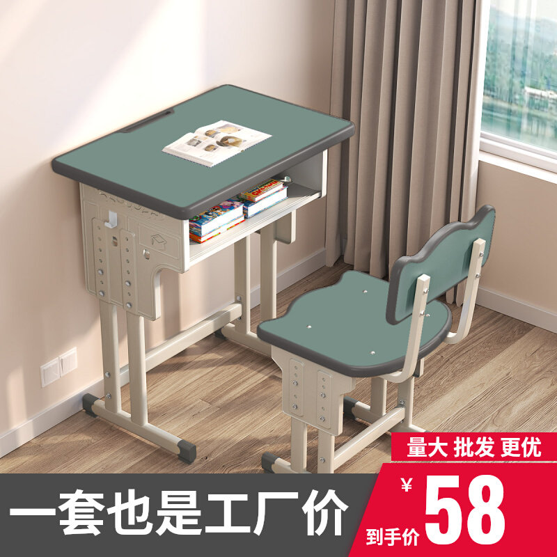 Children study table desks and chairs Primary school students training table school desks for home writing desks and chairs sleeves homework tables-Taobao