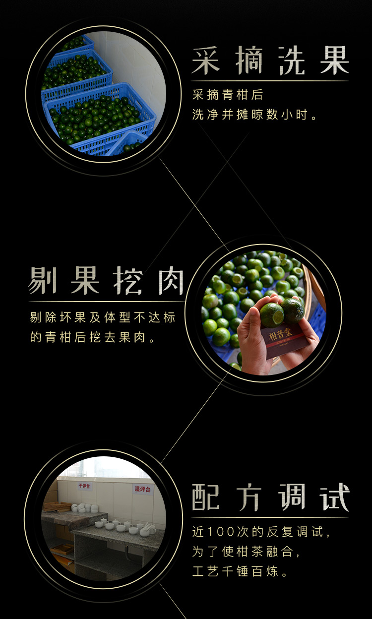 季知丰 特级新会小青柑 陈皮普洱茶 500g 图14