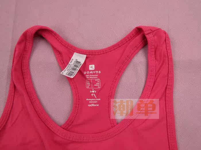 Débardeur sport pour femme - Ref 2029562 Image 16