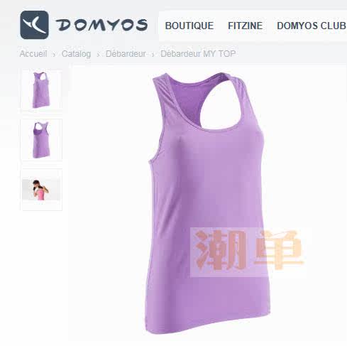 Débardeur sport pour femme - Ref 2029562 Image 9