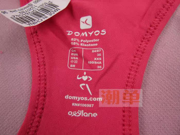 Débardeur sport pour femme - Ref 2029562 Image 15