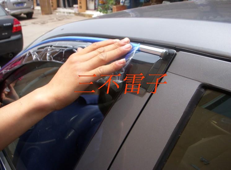 Volkswagen Lai Yi nắng visor Lai Yi Yu Mei new Lang Yi visor mới với dải sáng mô hình mới và cũ tất cả các phổ miếng dán chống bám nước kính oto