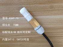 Soil temperature and humidity sensor module SHT20 SHT10 SHT11 SHT15 agricultural greenhouse SHT30