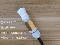 Dual waterproof temperature and humidity sensor probe Soil temperature and humidity detection sensor SHT10 SHT20 SHT11