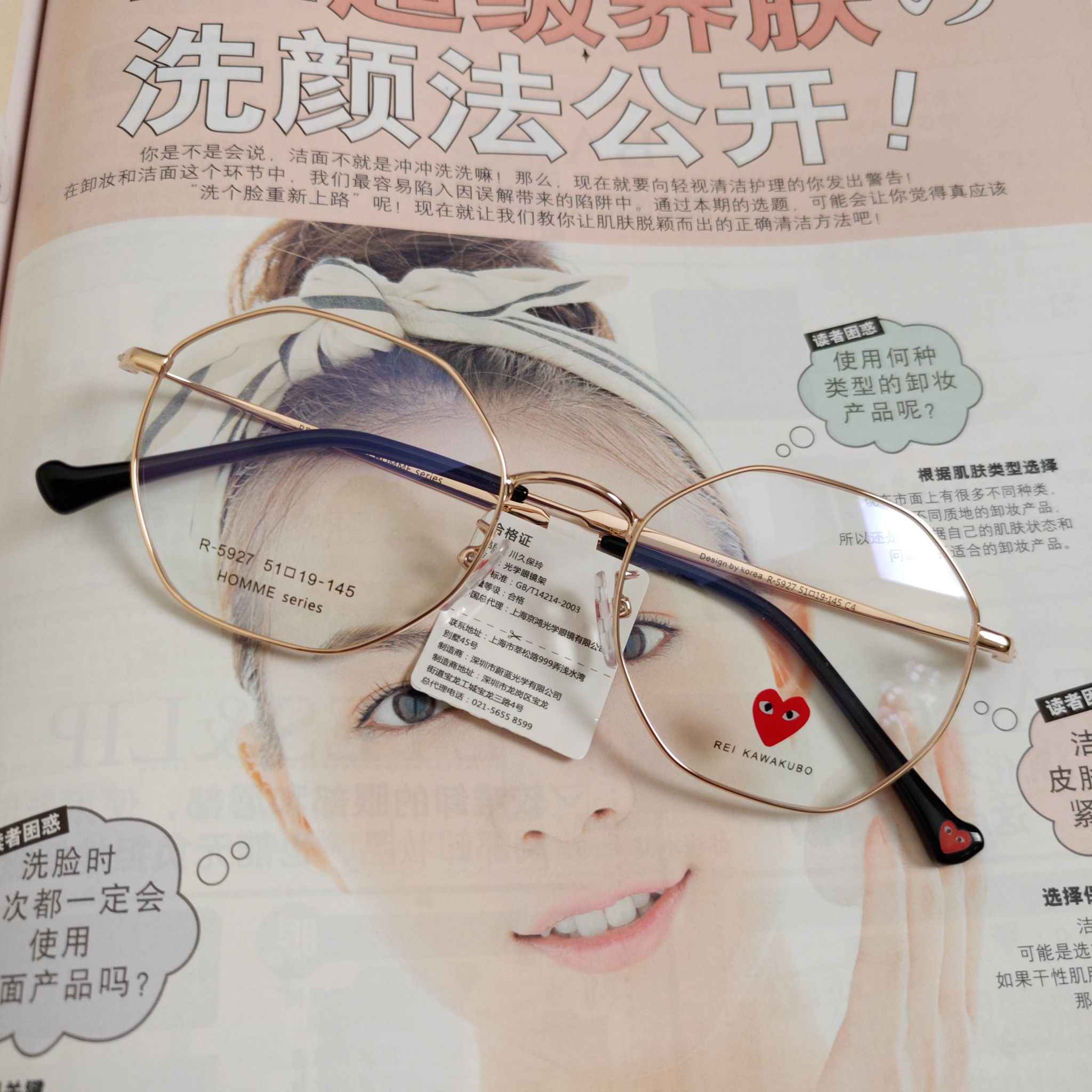 Kawakubo văn học retro khung kính nam phiên bản Hàn Quốc của khung kính đa phương nữ khung kim loại đầy đủ 5927 - Kính khung kính chữ v