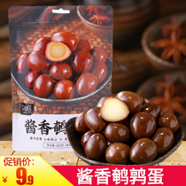 Mamma mayonnaise quail eggs Boiled Eggs Cooked for 5 Sesame Eggs Casual Travel Snack Snack Snack Snack Snack