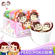 Japan Imported Chocolate Bars not 2 Twin Sticks Chocolate Children Snack Girl Holiday Gifts