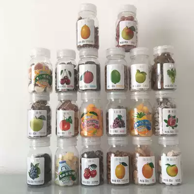 Ao Meile candied plum tangerine peel lemon 20 flavors small bottles for easy carrying leisure snacks 10