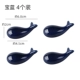 Blue Blue 4 наряд