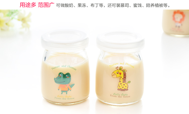 100ml ly pudding chai mật ong chúc sữa chua chai nhỏ thạch cốc mousse nướng sữa niêm phong khuôn - Tự làm khuôn nướng khuôn nhựa làm bánh