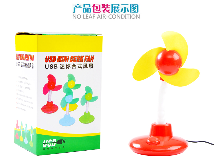 Ventilateur USB - Ref 407501 Image 25