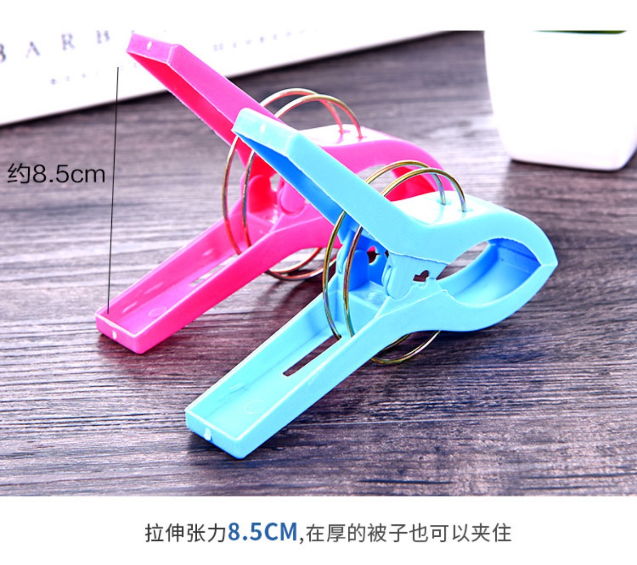 Clip nhựa lớn mạnh mẽ chống gió quần áo clip khô quần áo lớn clip clip clip quần áo duy nhất clip - Hệ thống giá giặt con lăn quần áo
