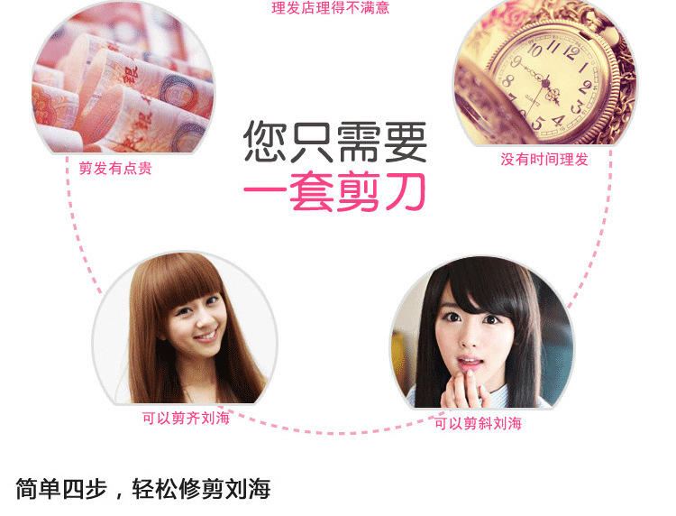 Liu Hai tạo tác Liu Hai kéo Qi Liu Hai công cụ mô hình Cắt tóc cấp bangs clip DIY công cụ tóc - Các công cụ làm đẹp khác cọ tán phấn mắt
