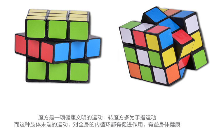 Sáng tạo trumpet cube phát triển trí não thông minh đồ chơi cube ba cấp gian hàng đồ chơi trẻ em món quà câu đố quà tặng đồ chơi trẻ con